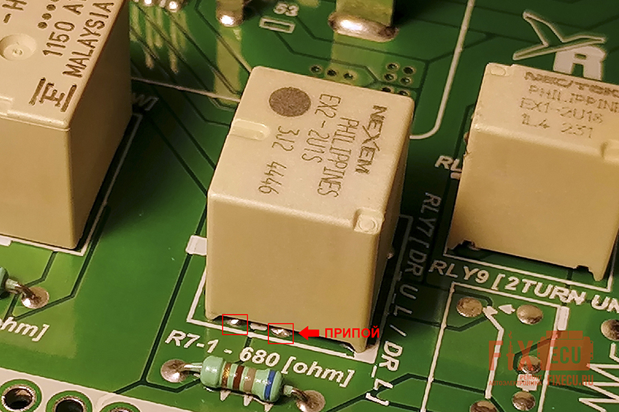 Новое реле EX2-2U1S Nexem