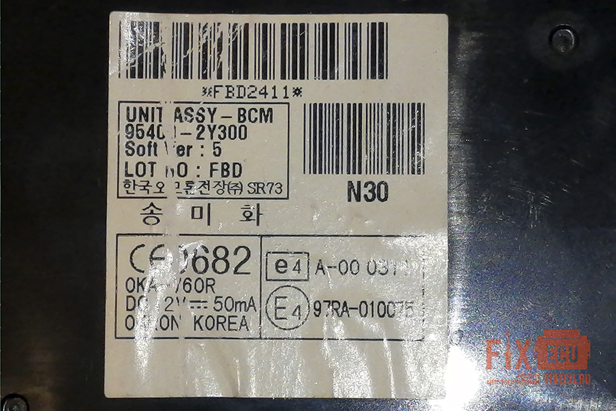 Маркировка BCM 95400-2Y300