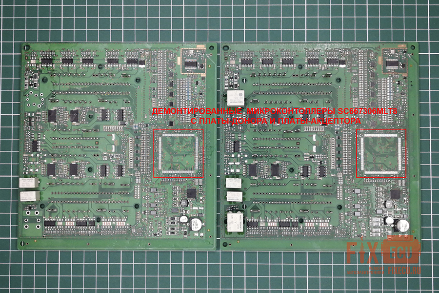 Замена SC667306MLT8