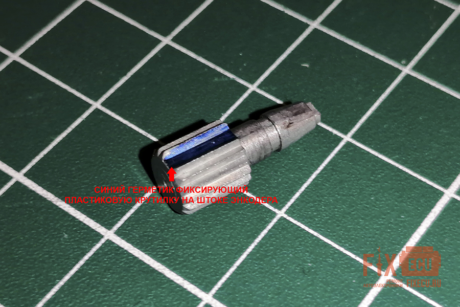 Обломок штока энкодера RCD 340 G