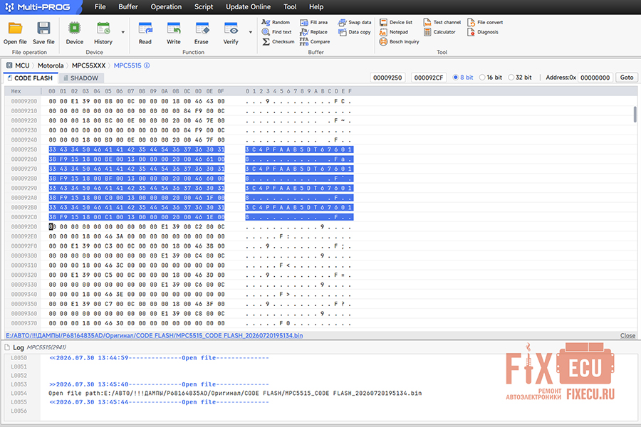 Фрагмент дампа CODE FLASH MPC5515